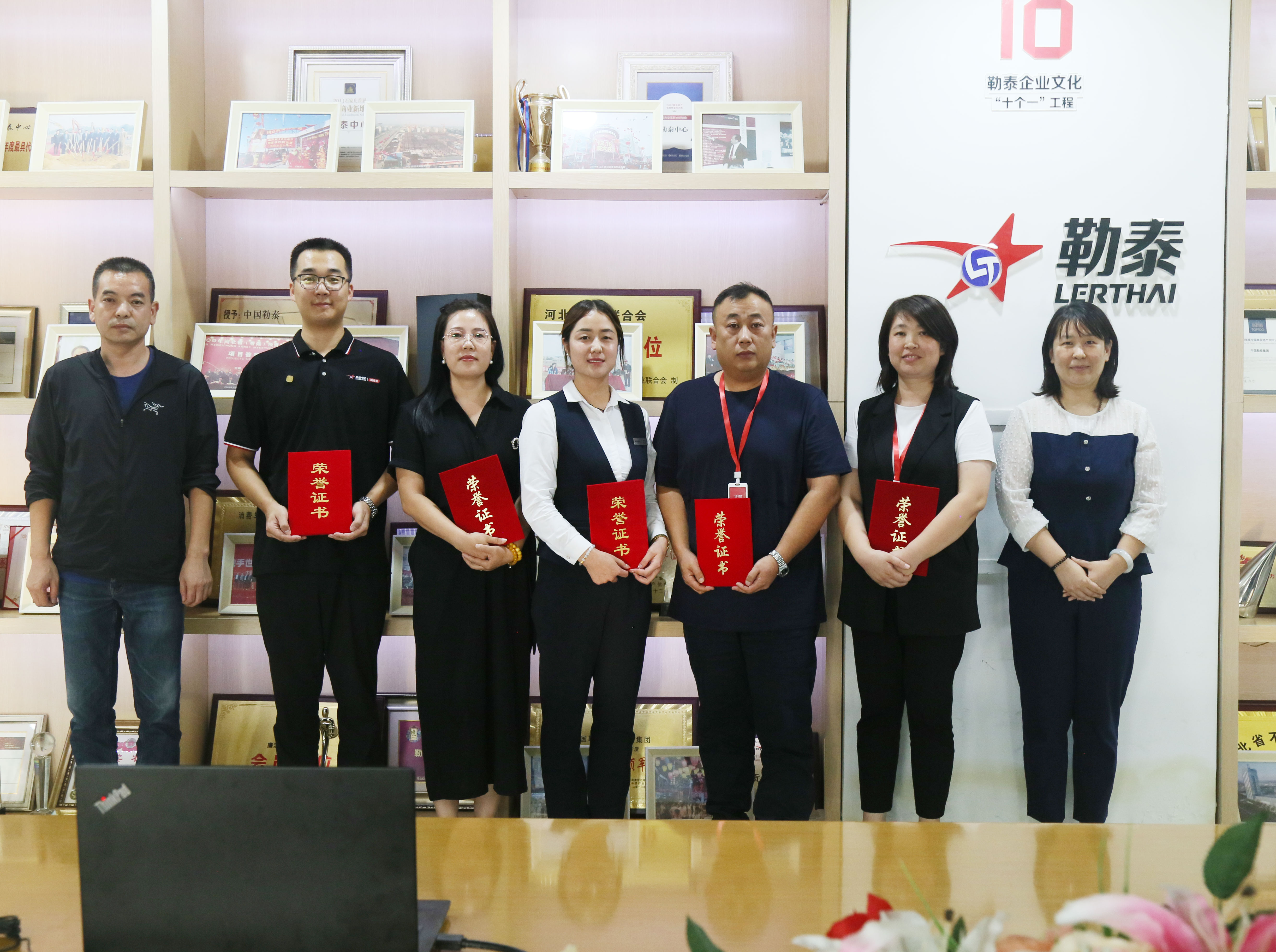 勒泰集团2025年演讲比赛成功举办